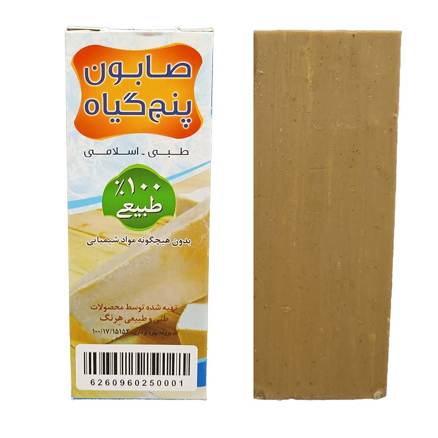 صابون پنج گیاه