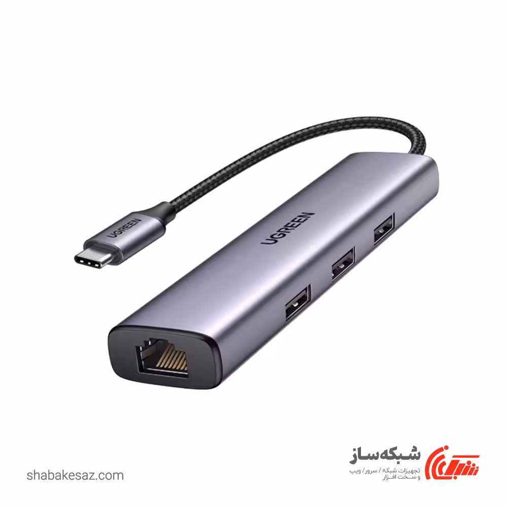 قیمت و خرید هاب USB-C یوگرین Ugreen 60600 - شبکه ساز