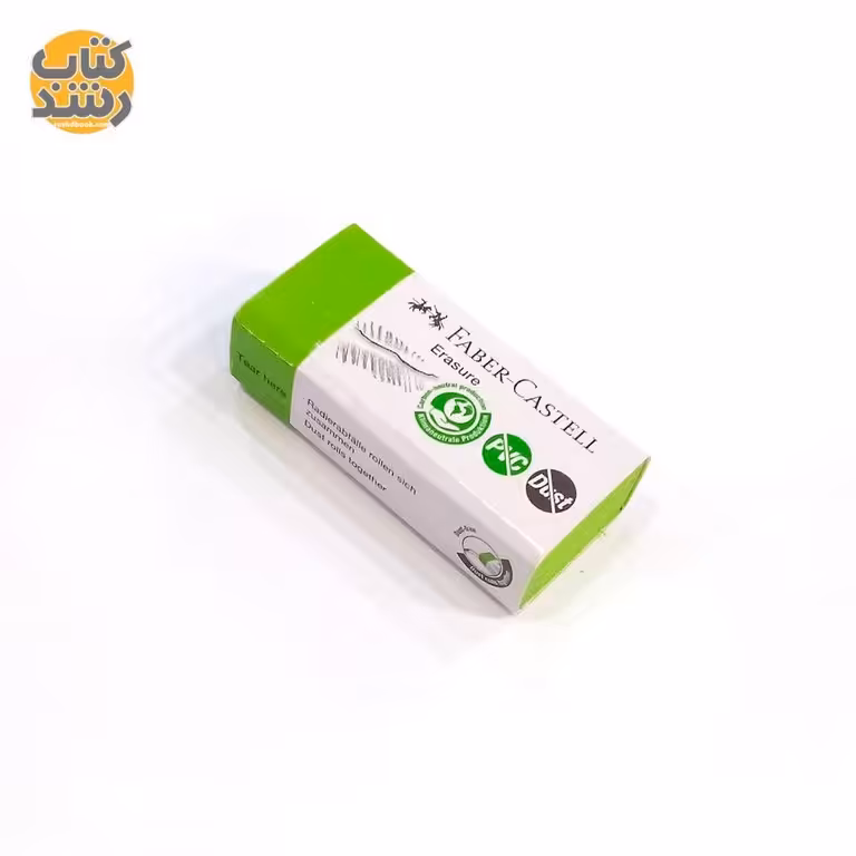 پاک کن سبز کوچک فابر کاستل Faber-Castell