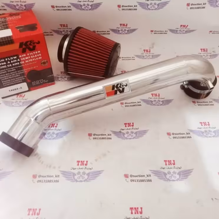 کیت مکش ریو مجموعه تیونینگ نصف جهان ( TNJ) با فیلتر وارداتی KN