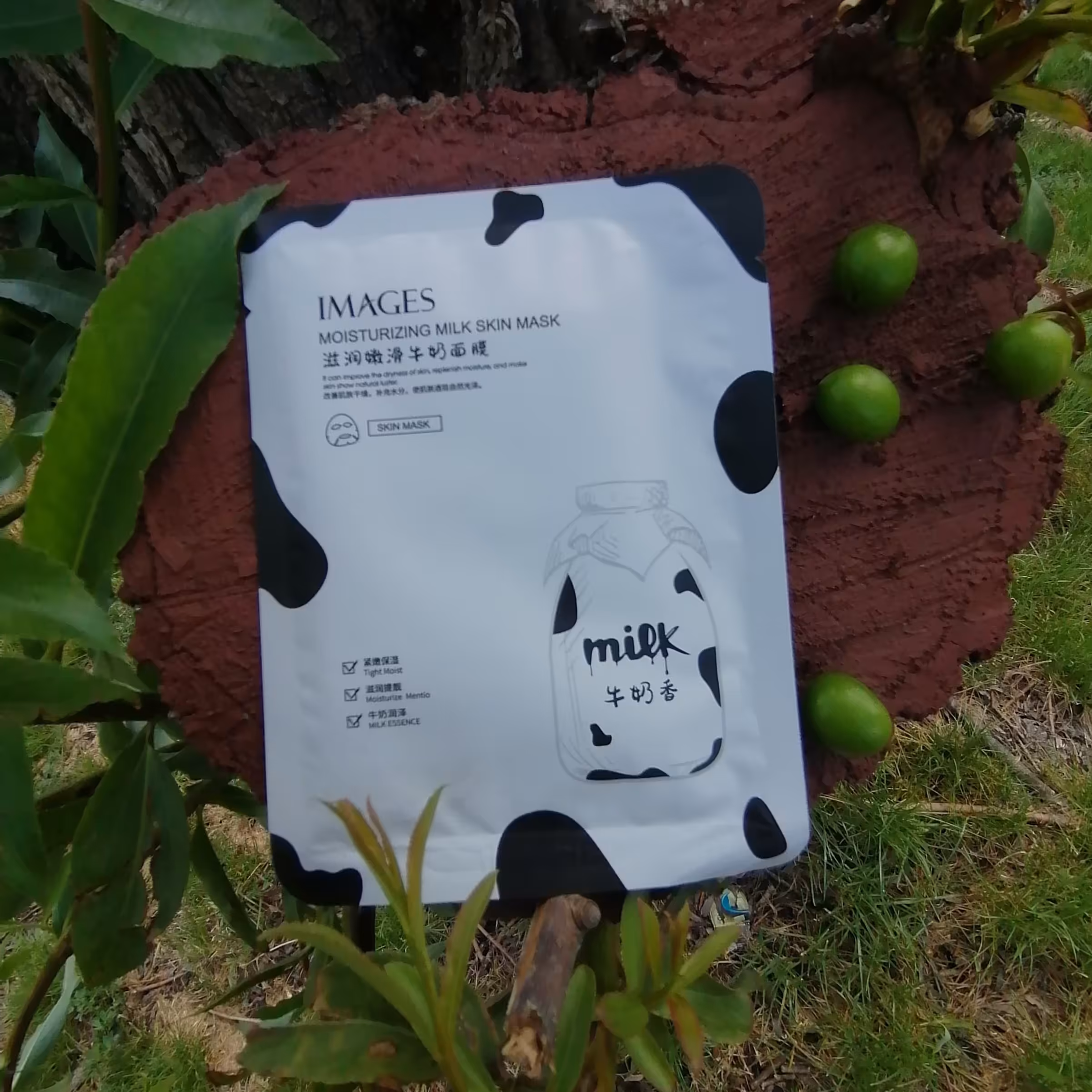 ماسک ورقه ای صورت شیر گاو ایمیجز 