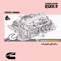 راهنماي تعميرات موتور کامينز مدل QSX11.9