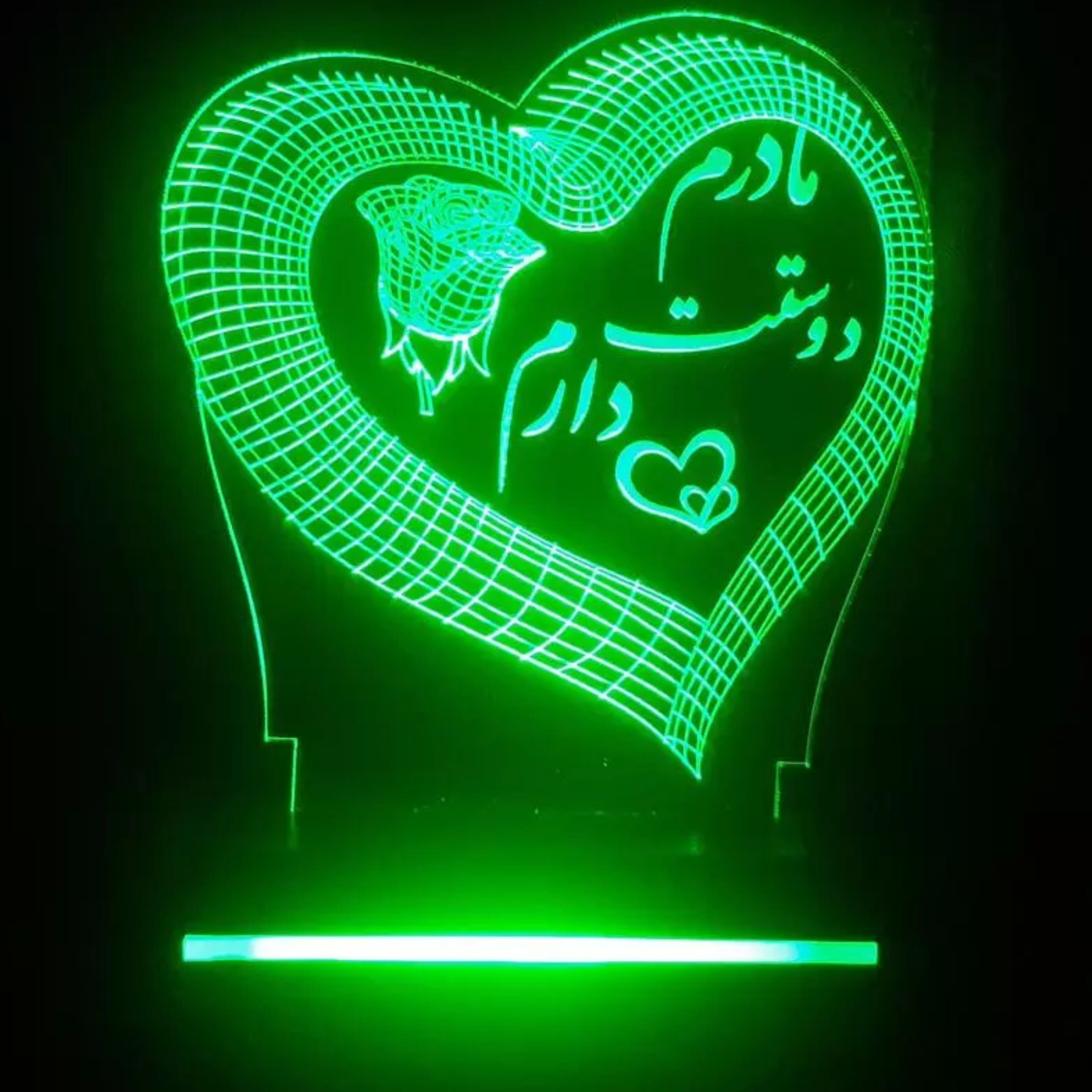 بالبینگ سه بعدی طرح قلب با متن مادرم دوستت دارم