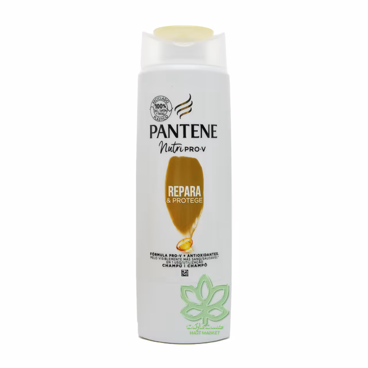 شامپو ترمیم و محافظت کننده موی آسیب دیده 250 میل پنتن - pantene