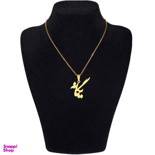 گردنبند نقره طرح یگانه کد 02
