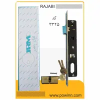 قفل بدنه 2.5 رجبی طرح ویرو کد 3325 - پاوین