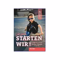 راهنمای کامل Starten Wir A1