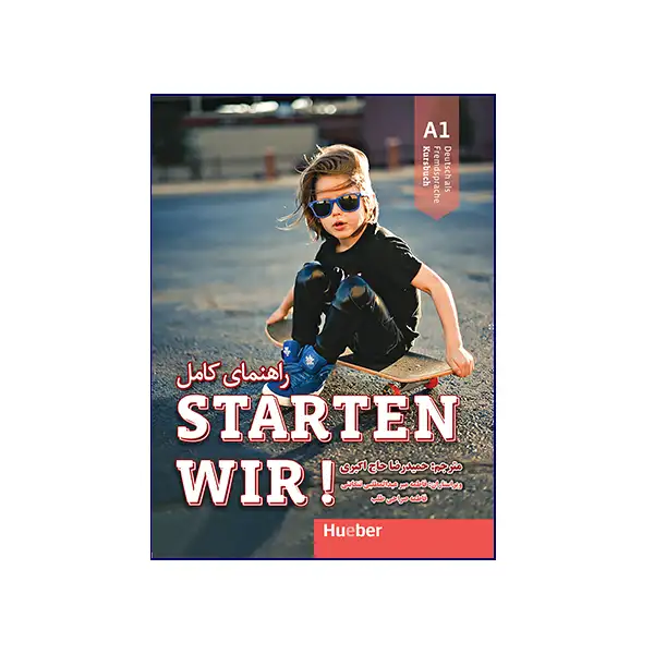 راهنمای کامل Starten Wir A1