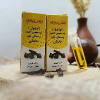 اسانس میخک اصل برای درد دندان و لثه مخصوص طراوت