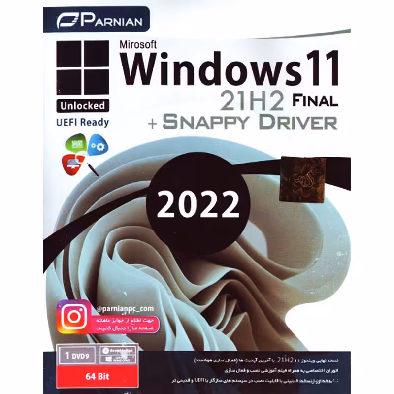 Windows 11 21H2 UEFI Ready Unlocked Final  SNAPPY DRIVER پرنیان