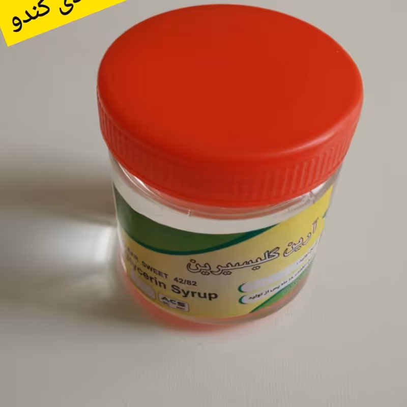 گلیسرین خوراکی ( 190 گرم)