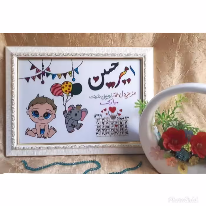 تابلوی ویترای مخصوص تولد