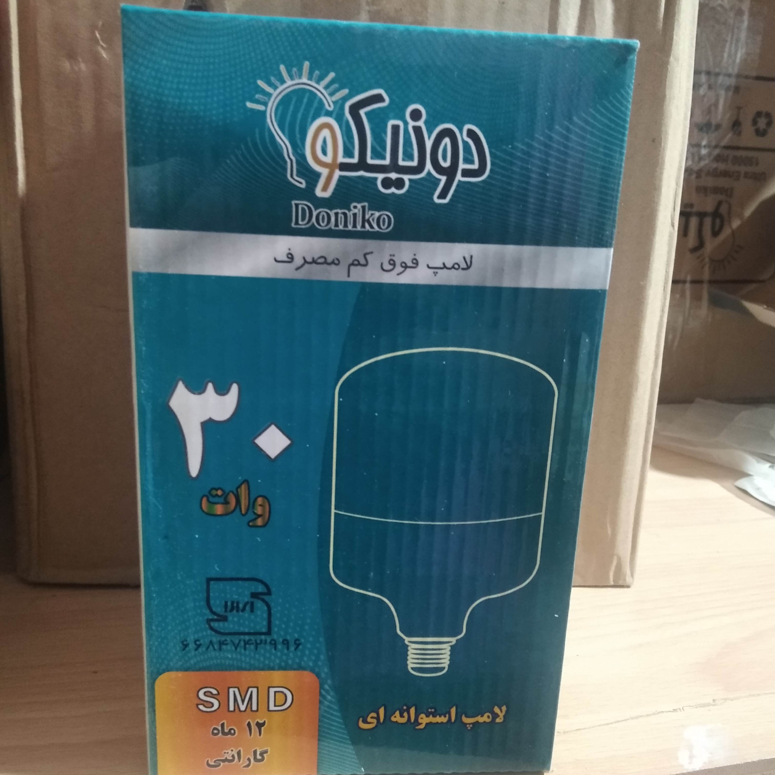 لامپ ال ای دی 30 وات استوانه دونیکو