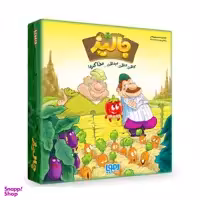 بازی جالیز هوپا