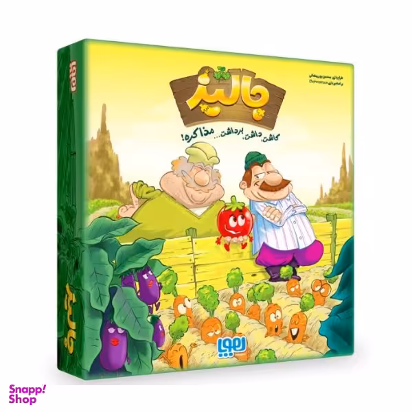 بازی جالیز هوپا