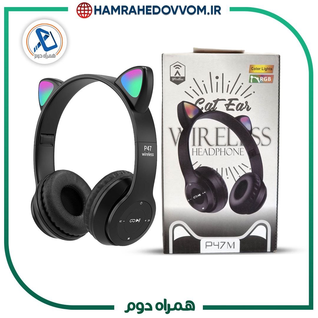 هدفون بی سیم مدل p47m
