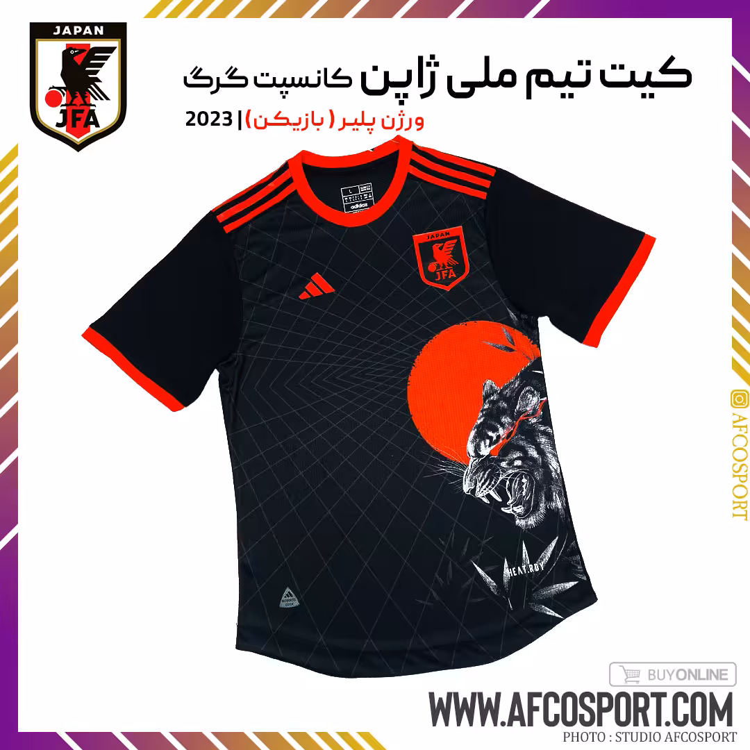 کیت تیم ملی ژاپن کانسپت پلنگ سیاه ورژن پلیر (بازیکن)