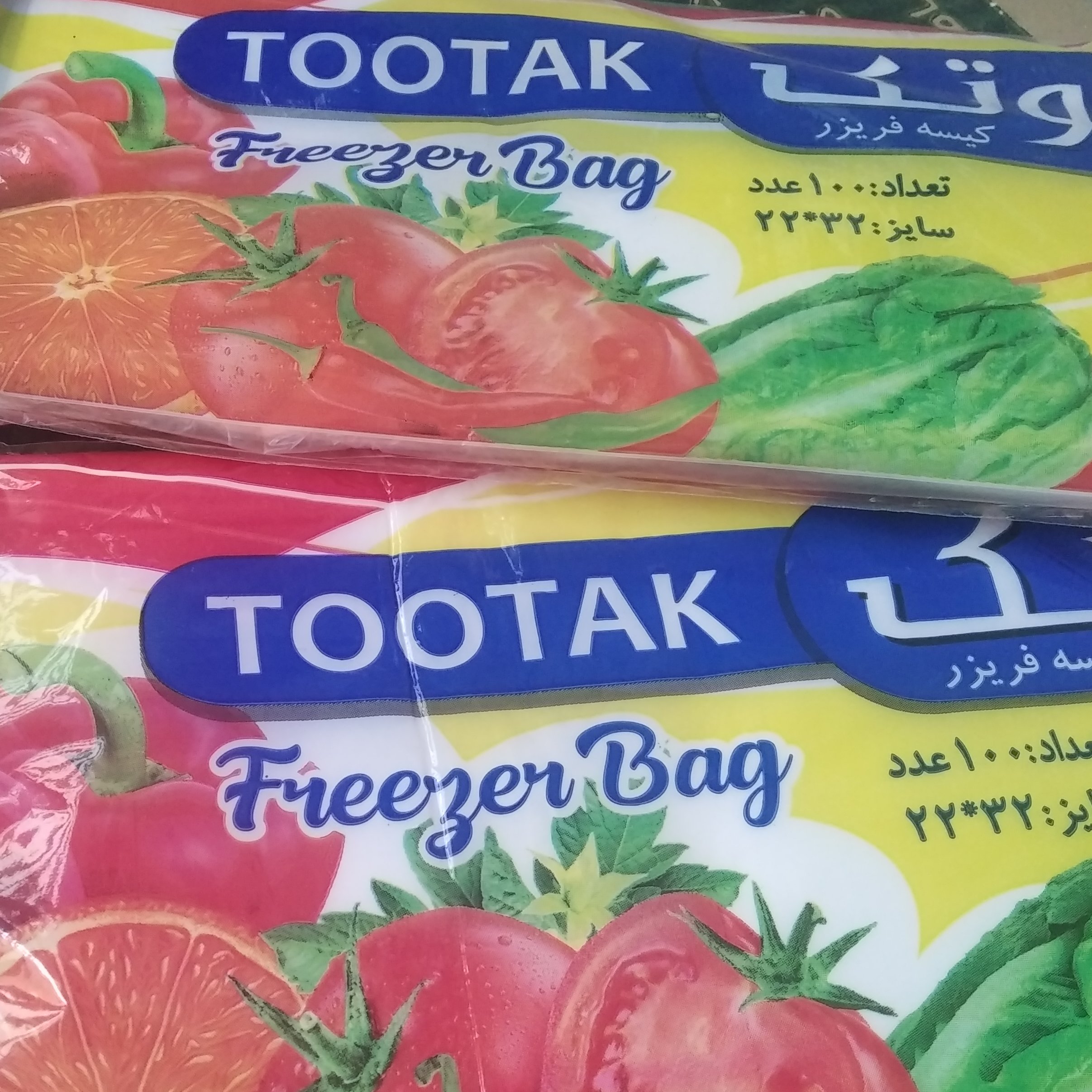 کیسه فریزر