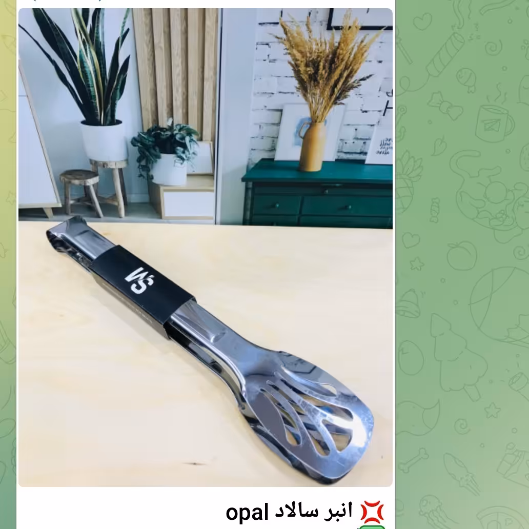 انبر سالاد یک عدد