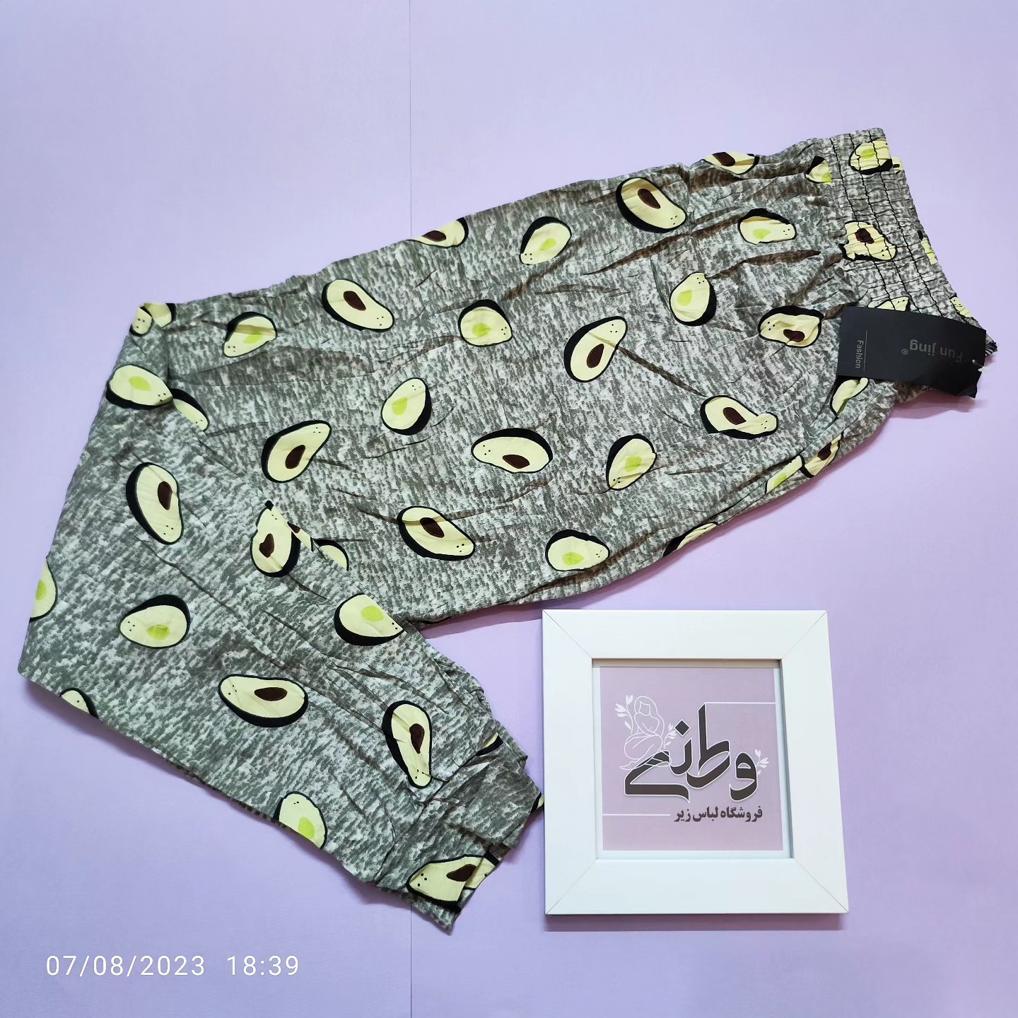 شلوار گیاهی زنانه