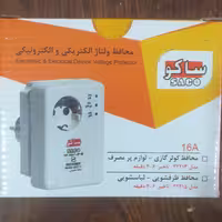 محافظ ولتاژالکتریکی والکترونیکی ساکو