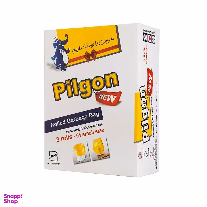 کیسه زباله رولی پیلگون (Pilgon) مدل New سایز کوچک بسته 54 عددی