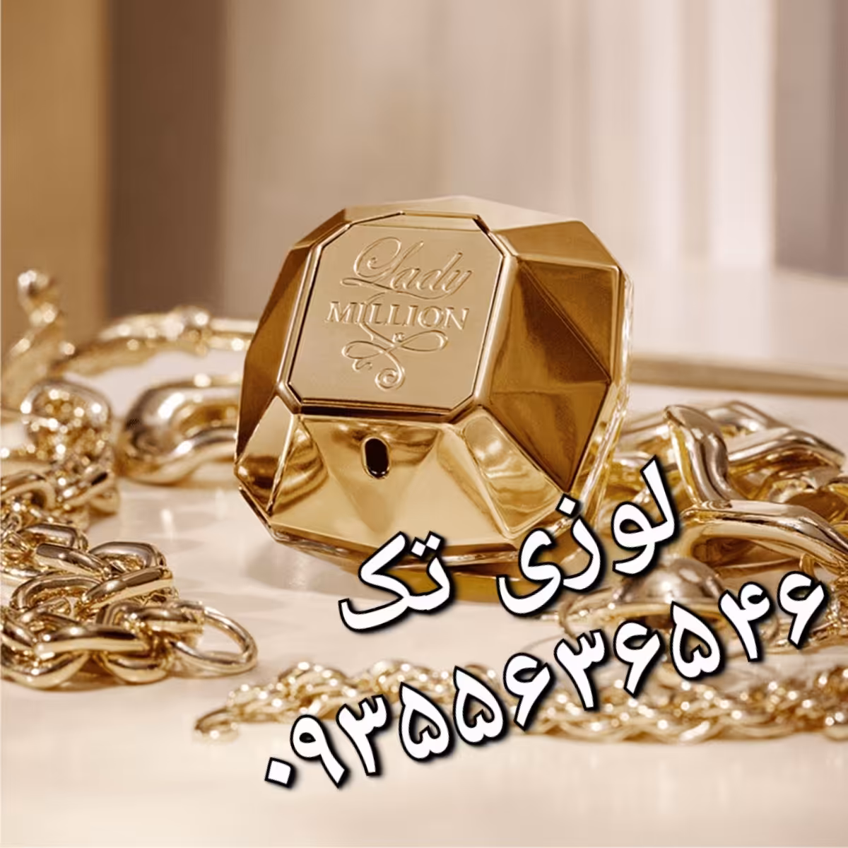 ادکلن پاکو رابان لیدی میلیون اورجینال آنباکس 80میل با رایحه ملایم و شیرین