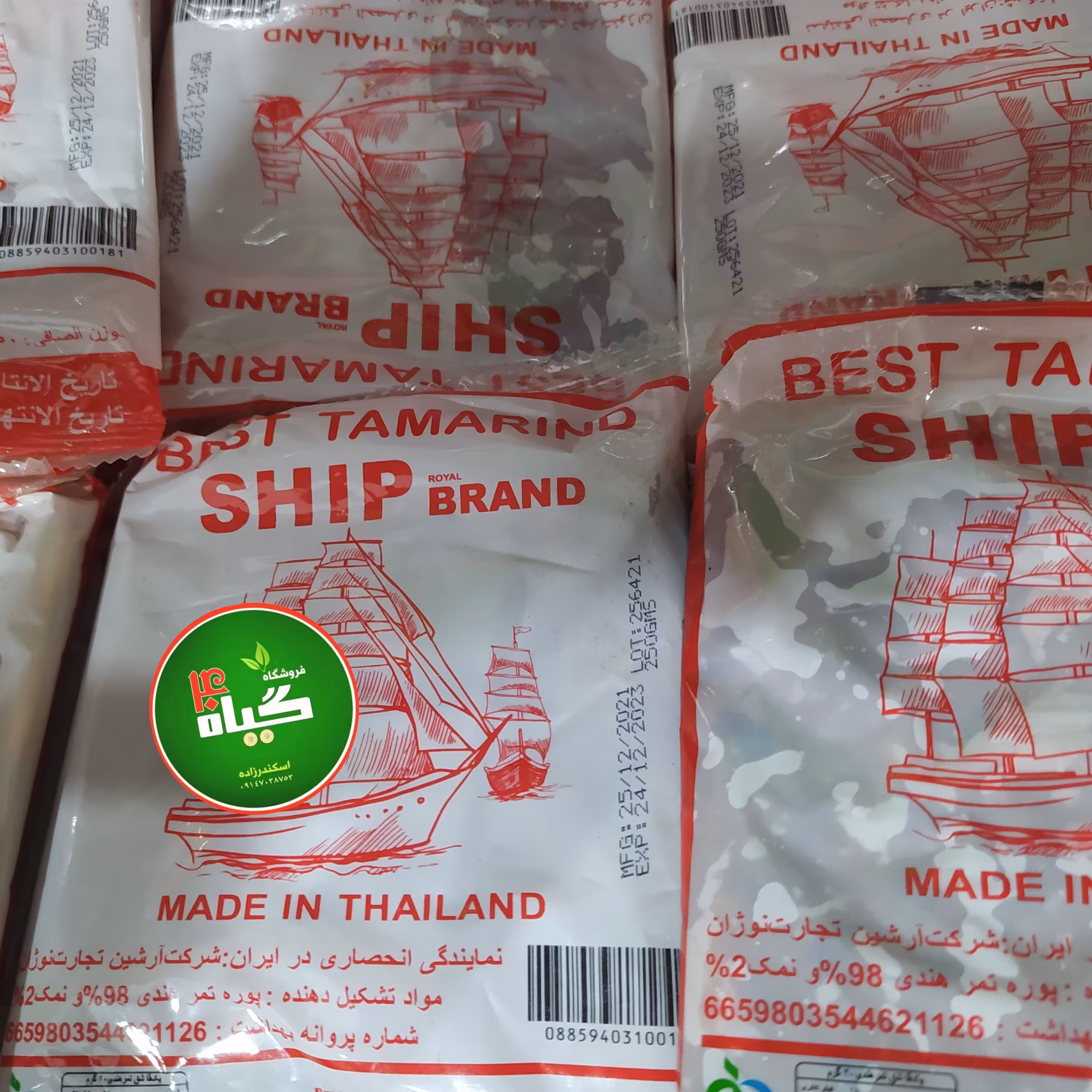 تمر هندی طعم ترش بی نظیر  طرح کشتی  (250گرمی) 