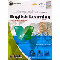 مجموعه کامل آموزش زبان انگلیسی English Learning version 1 پرنیان
