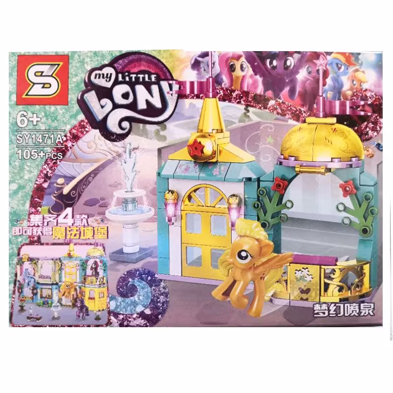 لگو سری پونی 105 تکه کد SY1471A