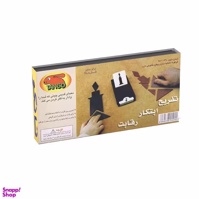 بازی فکری مدل تانگو