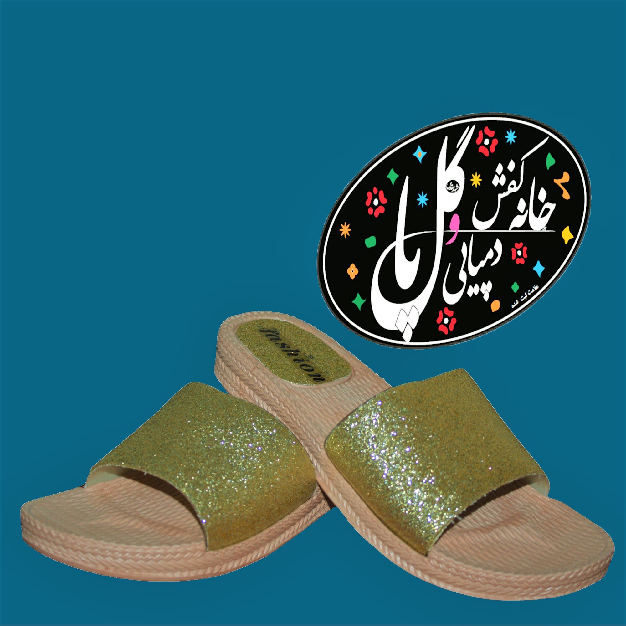 دمپایی زنانه ژله ای نرم اکلیلی لیان راستی طلایی