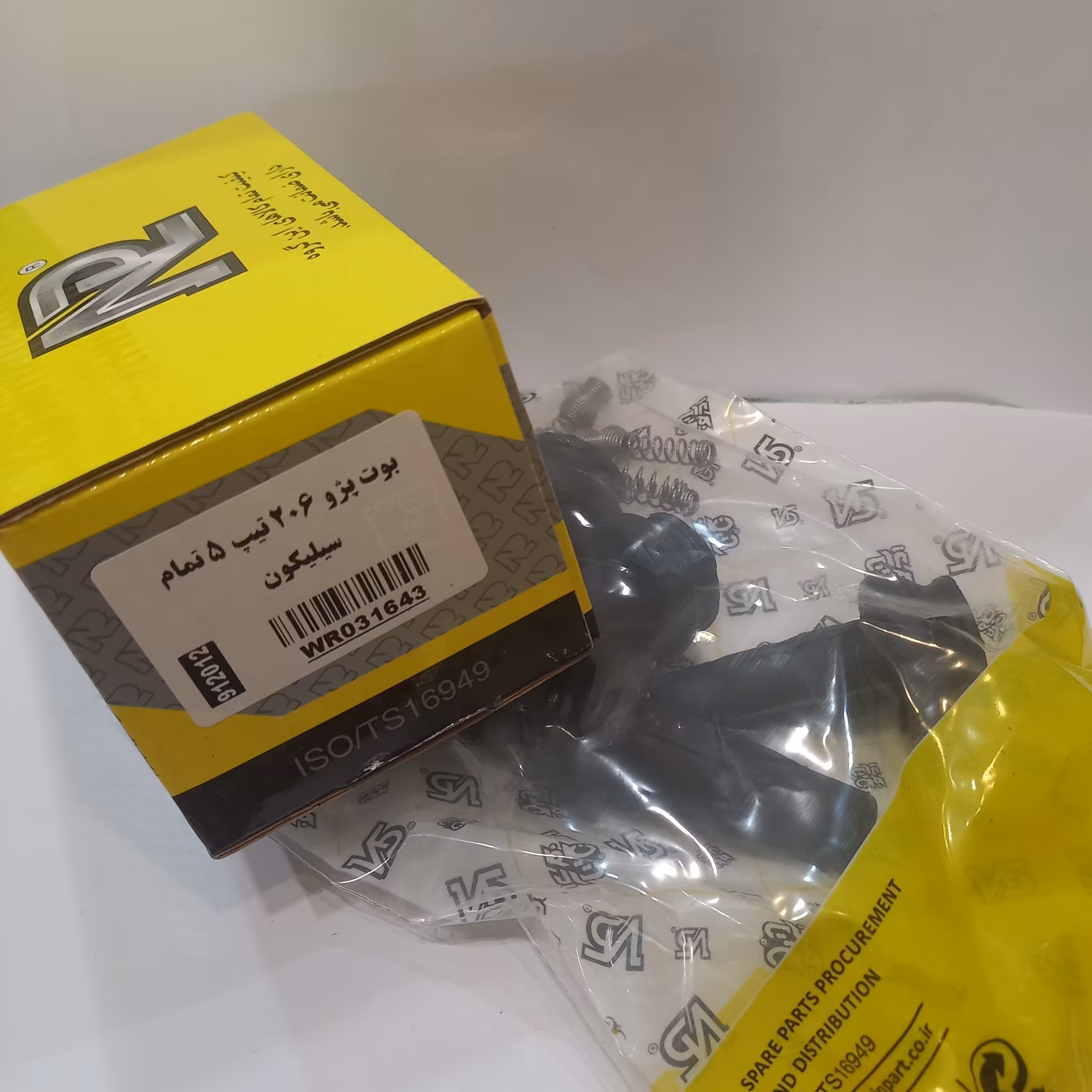 وایر بوت پژو 206 تیپ 5