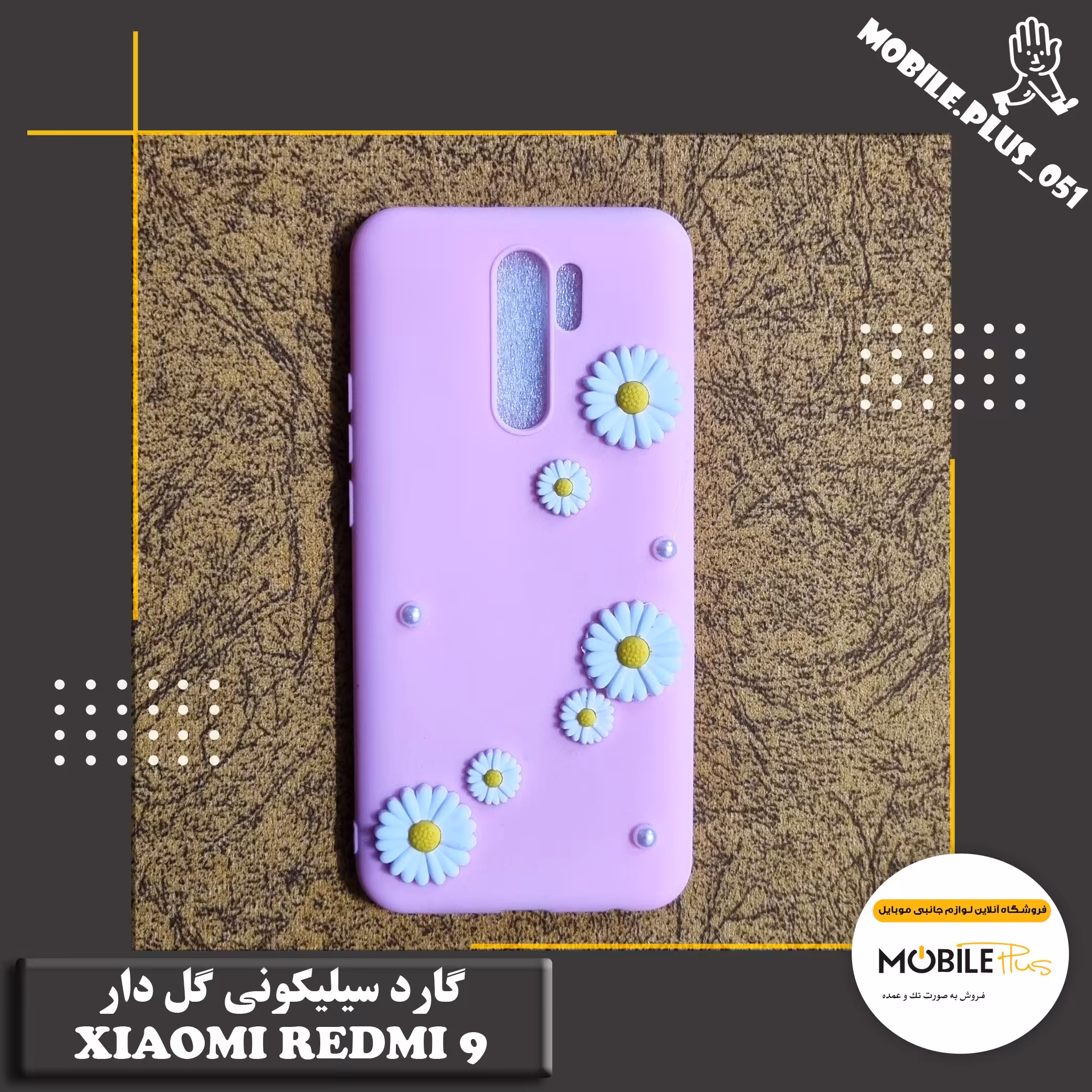 گارد سیلیکونی گل دار Xiaomi Redmi 9 کد 2048
