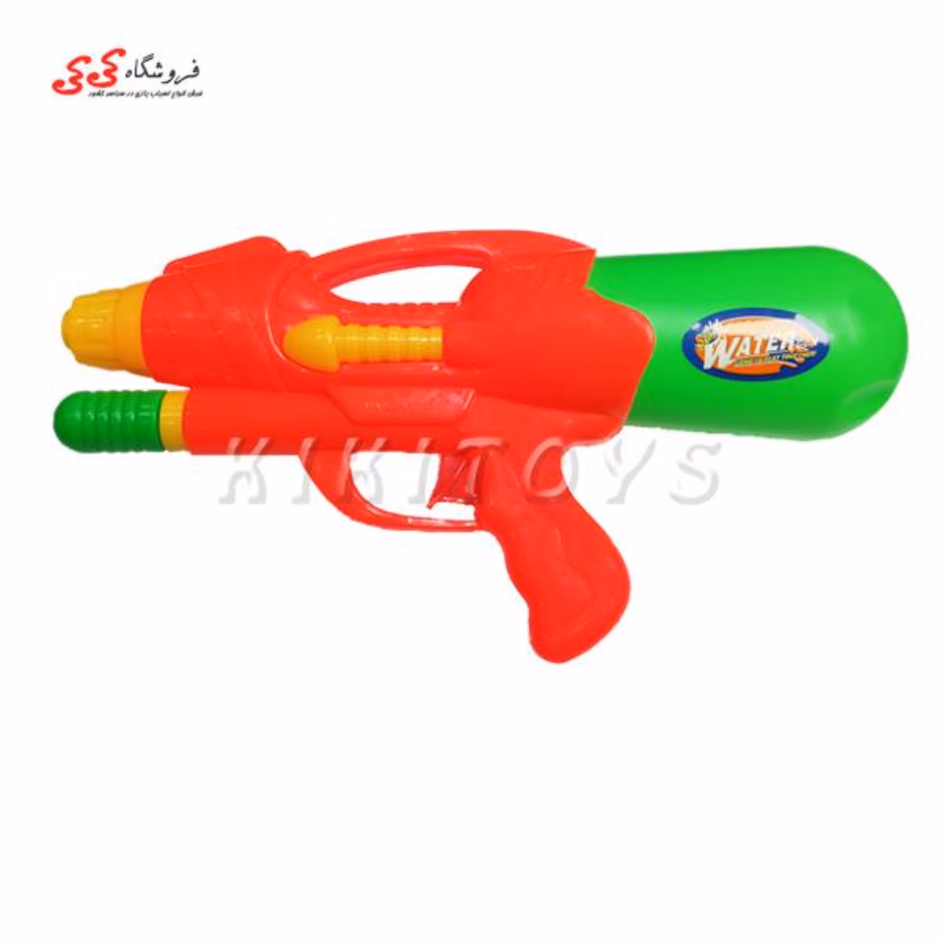تفنگ آبپاش اسباب بازی water gun