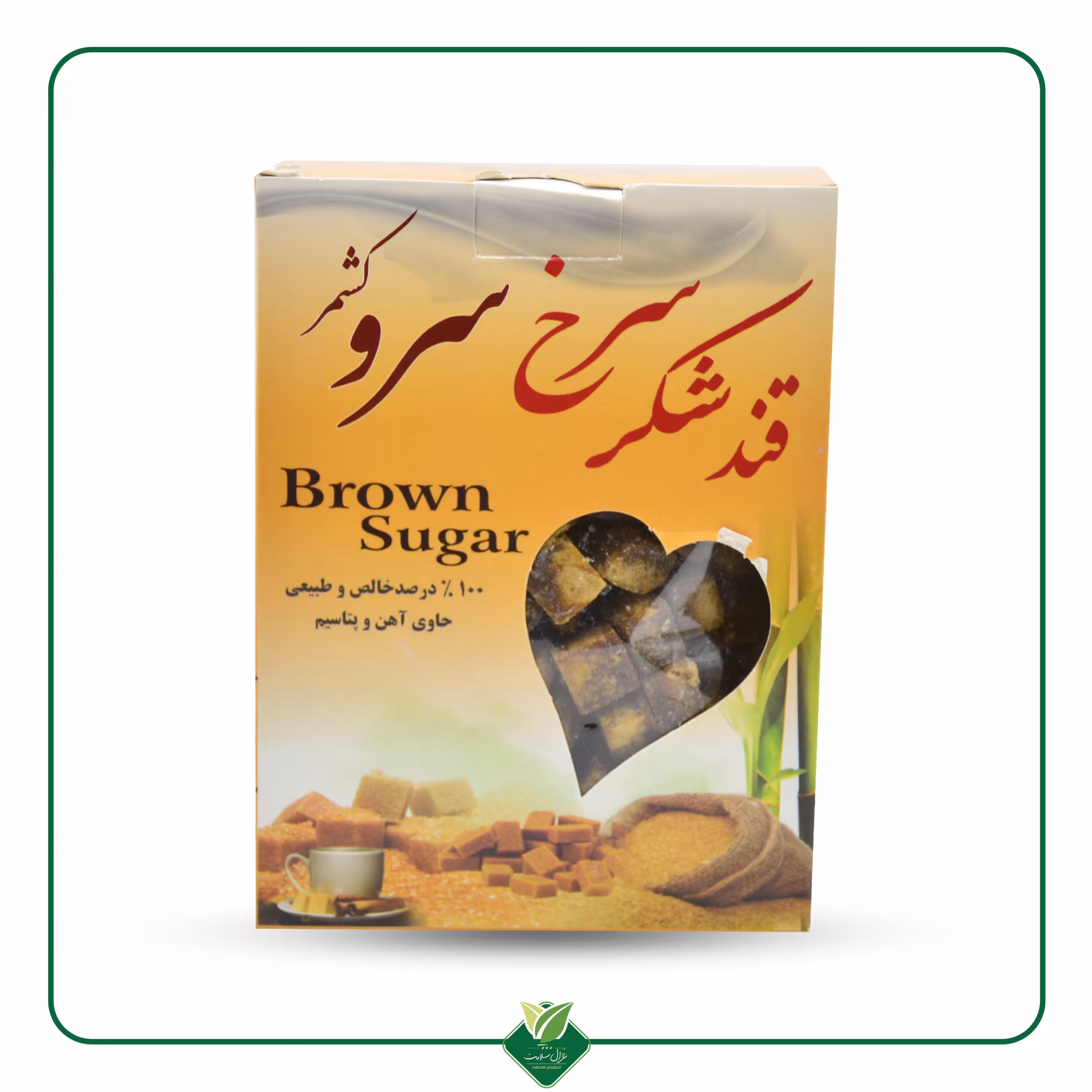 قند شکر سرخ سرو کشمر