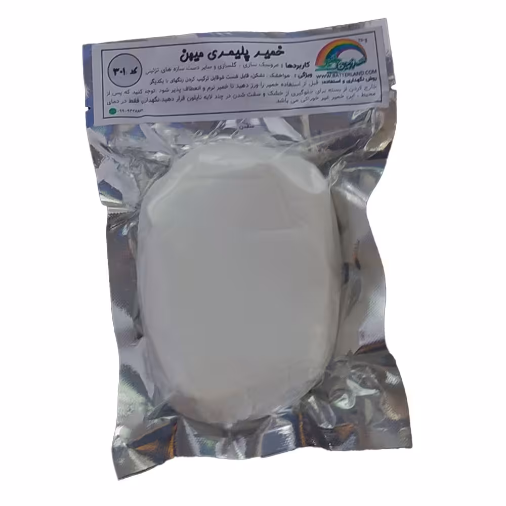 خمیر پلیمری سفید کد 301