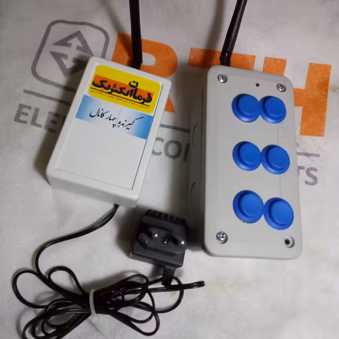 فرستنده گیرنده برد متوسط