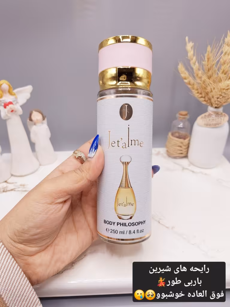 بادی اسپلش فوق العاده خوشبووو و ماندگار مدل Jet’alme زنانه کد 0356