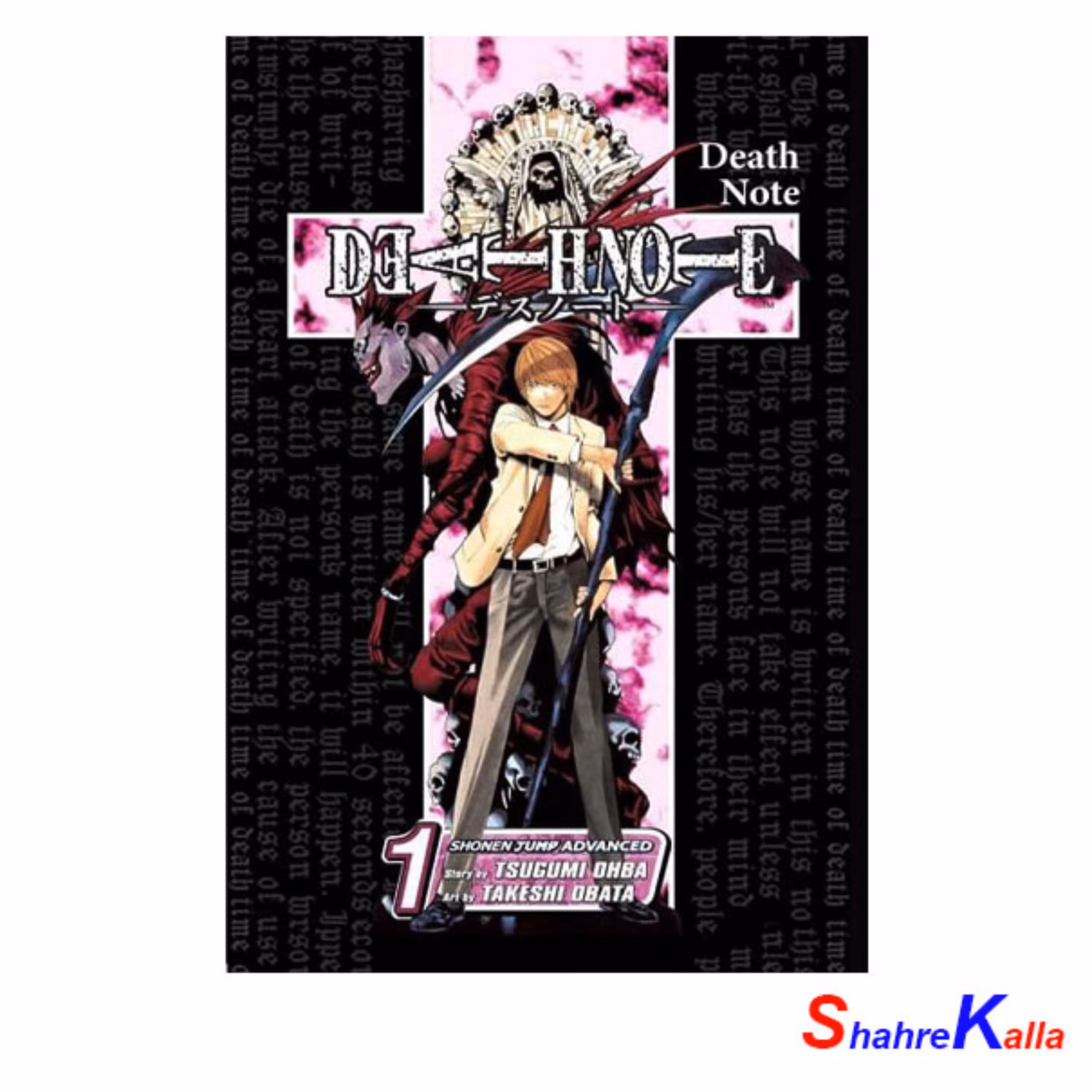 کتاب Death Note اثر Tsugumi Ohba
