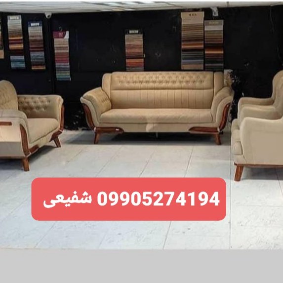 مبل راحتی نیما تیک تاک رباط کریم پرند اسلامشهر