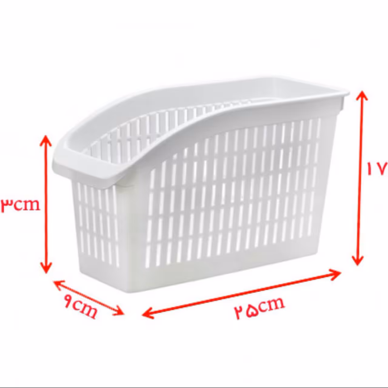 سبد تقسیم یخچالی