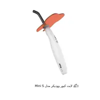 لایت کیور وودپیکر مدل Mini S