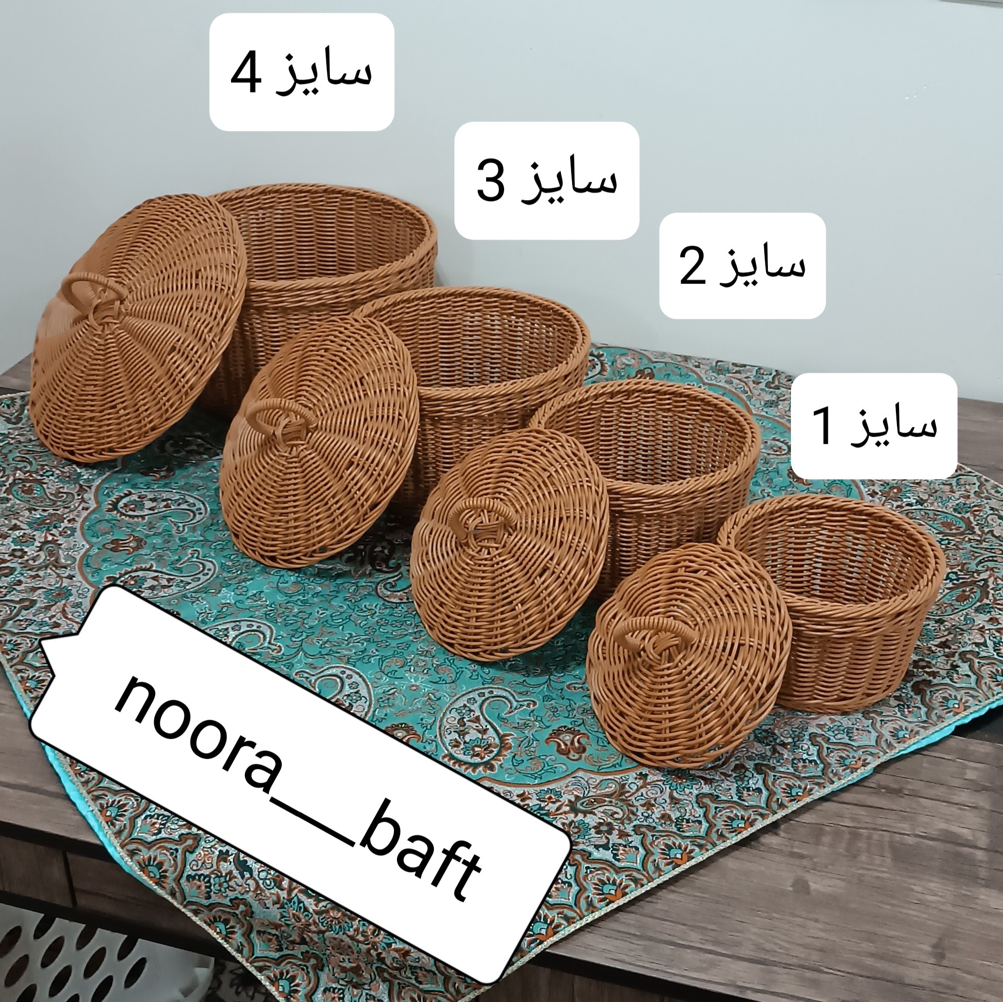 سبد درب دار سایز 1