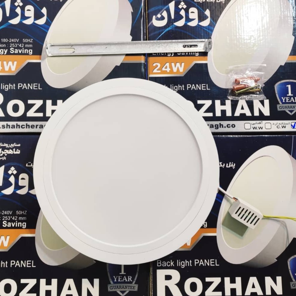 پنل ال ای دی گرد 24 وات مهتابی روژان شاه چراغ (شاهچراغ)