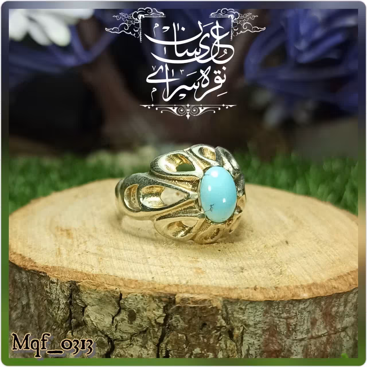انگشتر نقره فیروزه نیشابوری مردانه رکاب اشکی پرطرفدار 