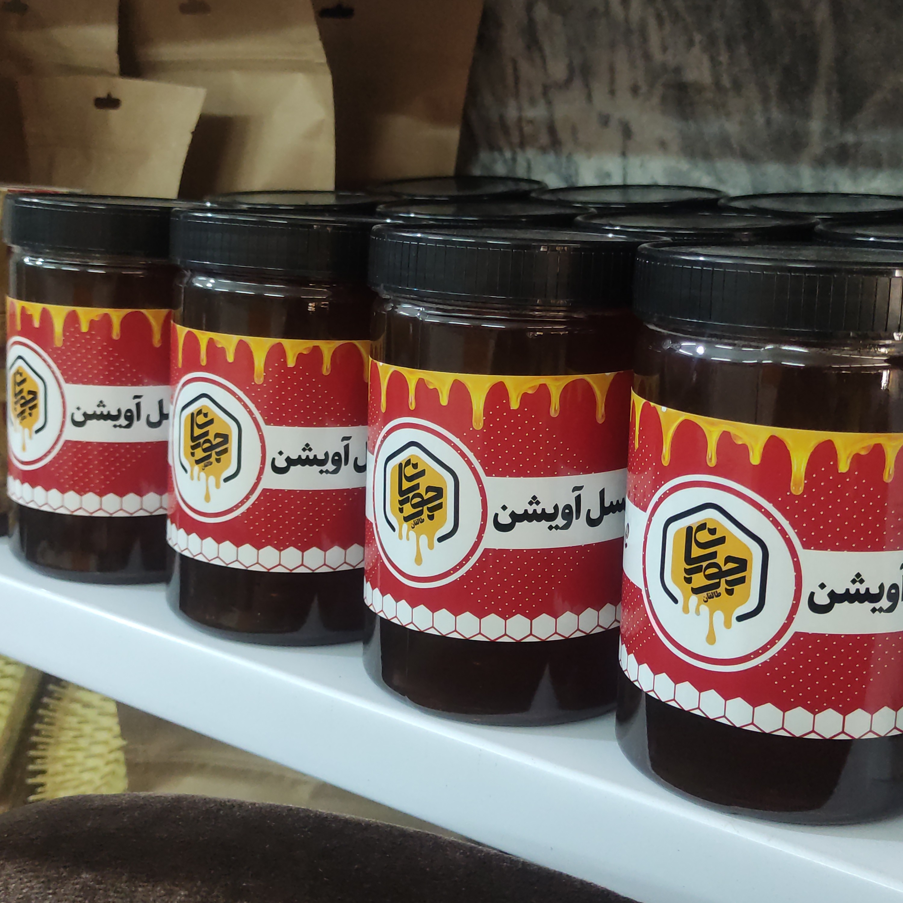 عسل آویشن معطر 1000گرمی