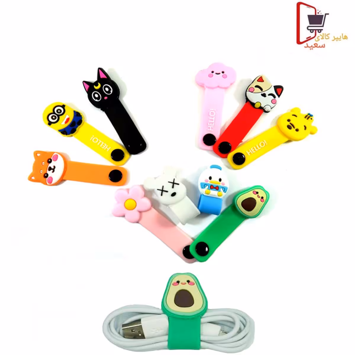 سیم جمع کن فانتزی - کیفیت بالاوبسیار زیبا 