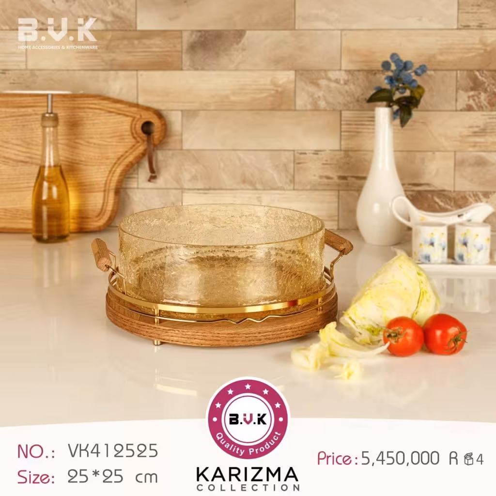 سرویس سالاد خوری B.V.K طرح  KARIZMA طلایی