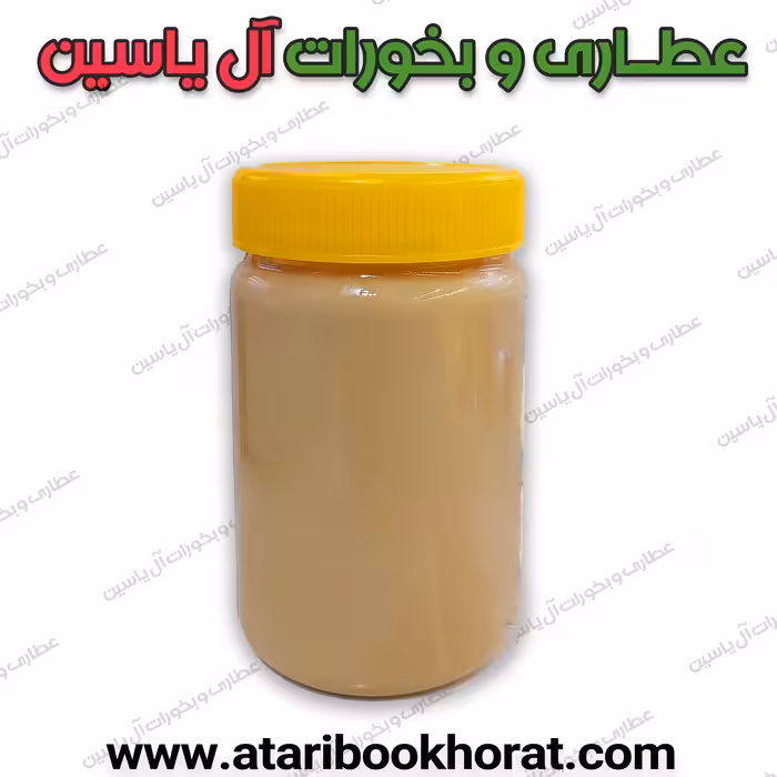 کره بادام زمینی اعلاء نیم کیلویی